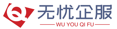 以色列 - 无忧企服